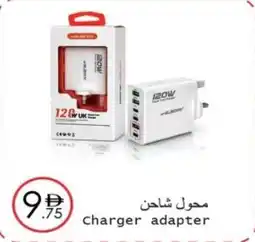 Wear Mart Charger adapter offer