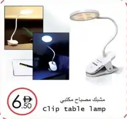 Wear Mart Clip table lamp offer