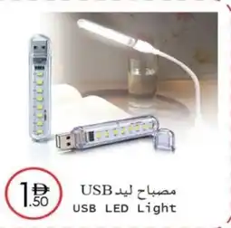 Wear Mart USB LED Light offer