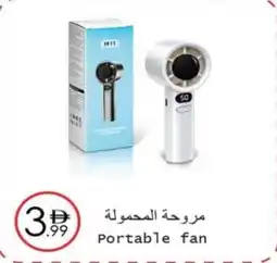 Wear Mart Portable fan offer