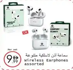 Wear Mart Wireless Earphones offer