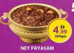Nesto Ney payasam offer