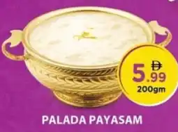 Nesto Palada payasam offer