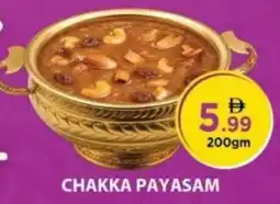 Nesto Chakka payasam offer