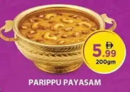 Nesto Parippu payasam offer