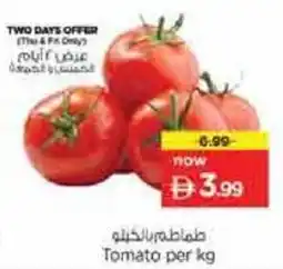 Nesto Tomato offer