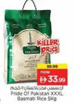 Nesto Pride Of Pakistan XXXL Basmati Rice offer