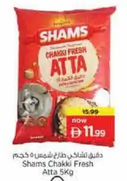 Nesto Shams Chakki Fresh Atta offer