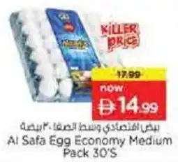 Nesto Al Safa Egg Economy Medium Pack 30'S offer
