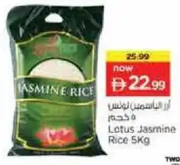 Nesto Lotus Jasmine Lotus Jasmine offer