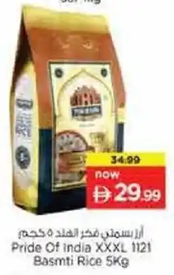 Nesto Pride Of India XXXL 1121 Basmti Rice offer