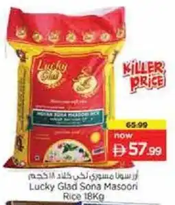 Nesto Lucky Glad Sona Masoori Rice offer