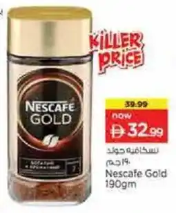 Nesto Nescafe Gold offer