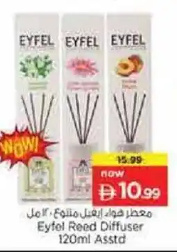 Nesto Eyfel Reed Diffuser offer
