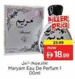 Nesto Maryam Eau De Perfum offer