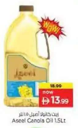 Nesto Aseel Canola Oil offer