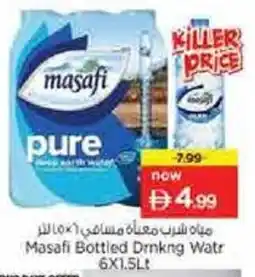 Nesto Masafi Bottled Drinking Watr offer