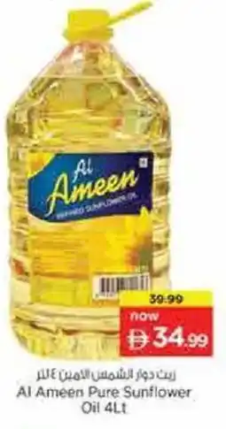 Nesto Al Ameen Pure Sunflower Oil offer