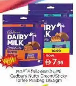Nesto Cadbury Nutty Cream/Sticky Toffee Minibag offer