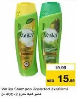 Nesto Vatika Shampoo offer