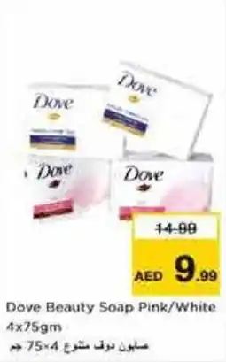 Nesto Dove Beauty Soap Pink/White offer