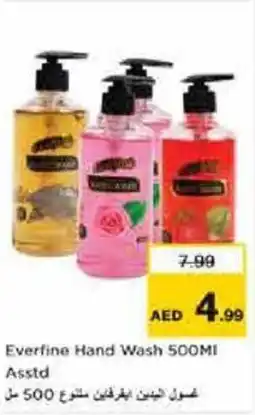 Nesto Everfine Hand Wash offer