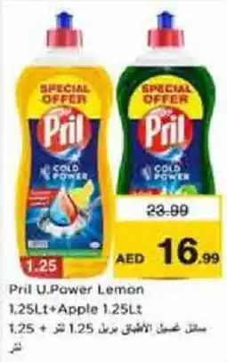 Nesto Pril U.Pawer Lemon offer