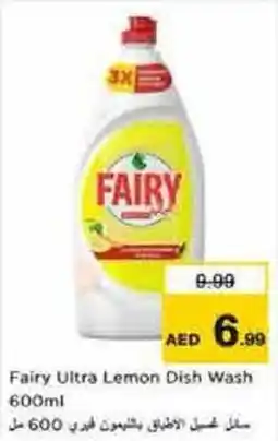 Nesto Fairy Ultra Lemon Dish Wash offer