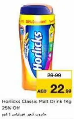 Nesto Horlicks Classic Malt Drink 25% Off offer