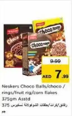 Nesto Neskers Choco Balls/choco/ rings/fruit rig/corn flakes offer