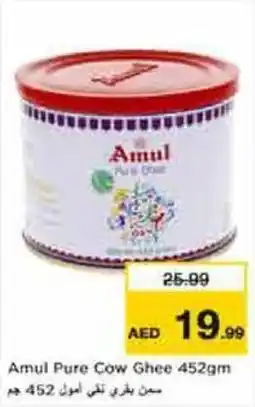 Nesto Amul Pure Cow Ghee offer