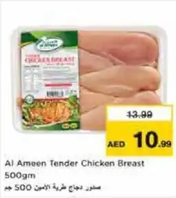Nesto Al Ameen Tender Chicken Breast offer