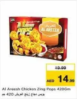 Nesto Al Areesh Chicken Zing Pops offer