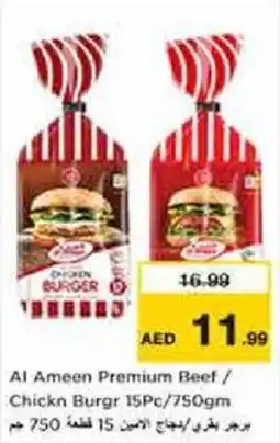 Nesto Al Ameen Premium Beef / Chickn Burgr 15Pc offer