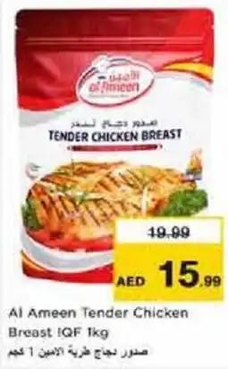 Nesto Al Ameen Tender Chicken Breast IQF offer