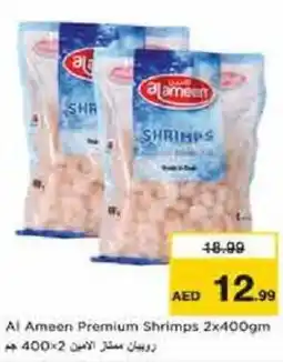 Nesto Al Ameen Premium Shrimps offer