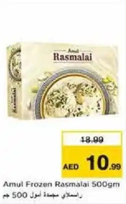Nesto Amul Frozen Rasmalai offer