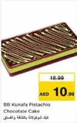 Nesto BB Kunafa Pistachio Chocolate Cake offer