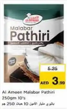 Nesto Al Ameen Malabar Pathiri offer