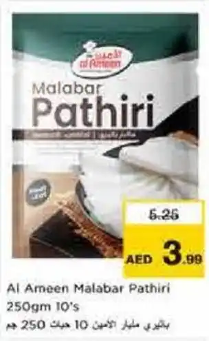 Nesto Al Ameen Malabar Pathiri offer