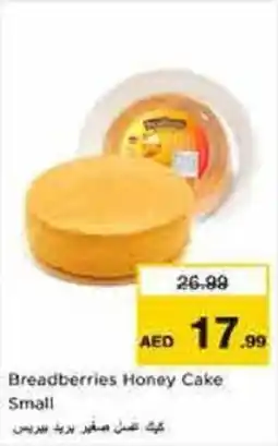Nesto Breadberries Honey Cake Small offer