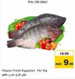 Nesto Tilapia Fresh Egyptian offer