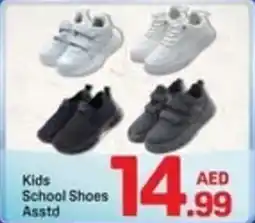 Day To Day Kids School Shoes offer