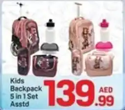 Day To Day Kids Backpack 5 in 1 Set offer