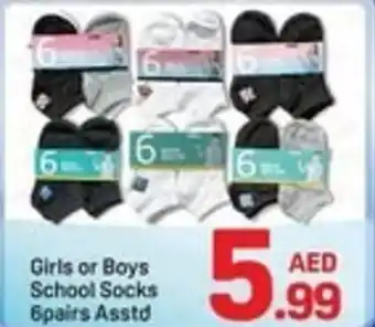 Girls or Boys School Socks 6pairs