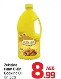 Day To Day Zubaida Palm Olein Cooking Oil offer
