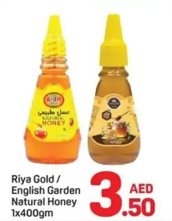Riya Gold/ English Garden Natural Honey