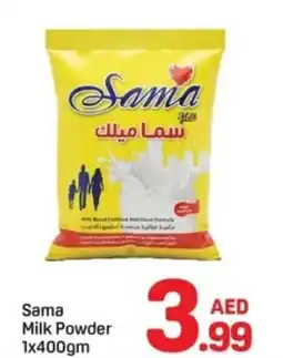 Day To Day Sama Milk Powder offer