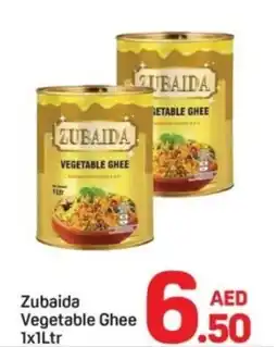 Day To Day Zubaida Vegetable Ghee offer