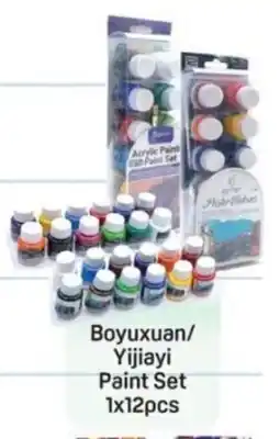 Day To Day Boyuxuan/ Yijiayi Paint Set 1x12pcs offer